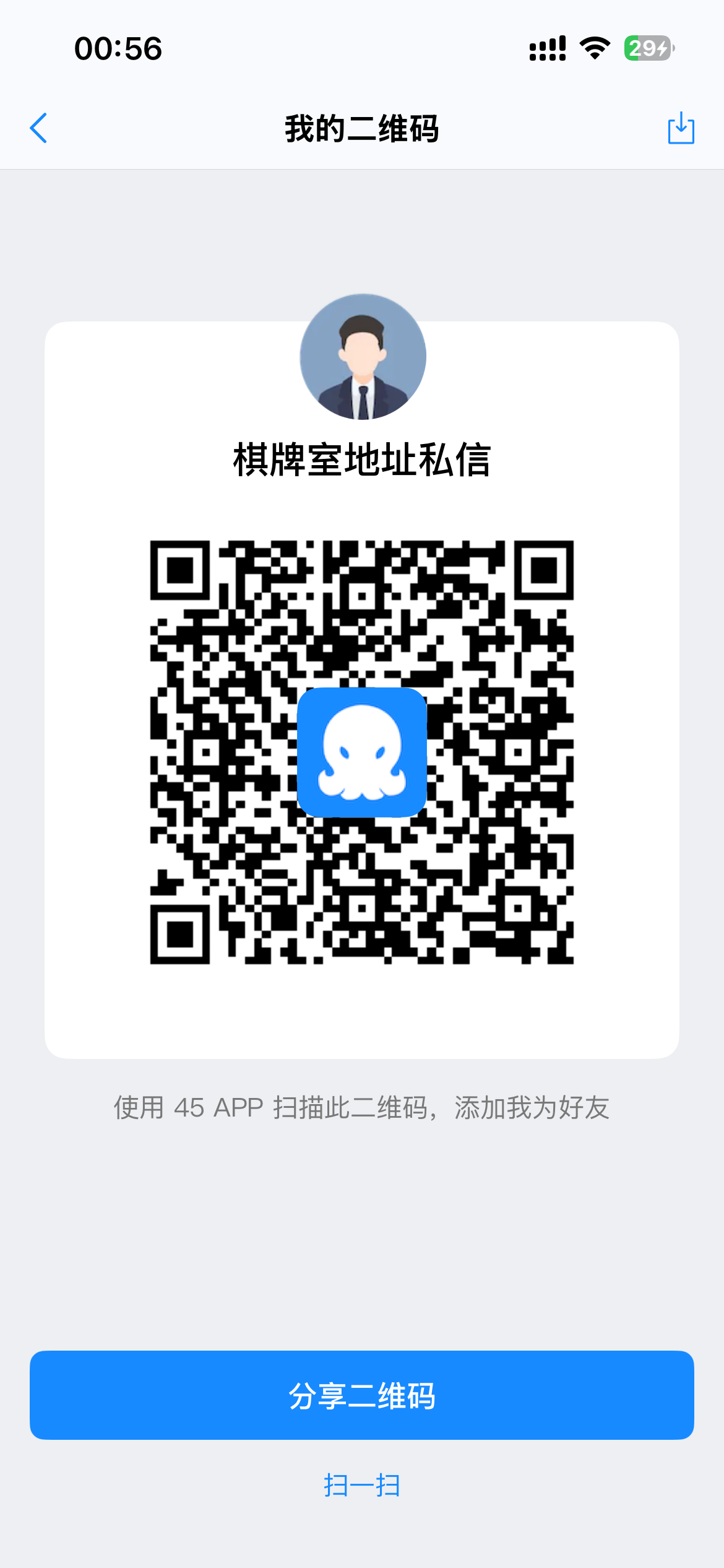 联系方式